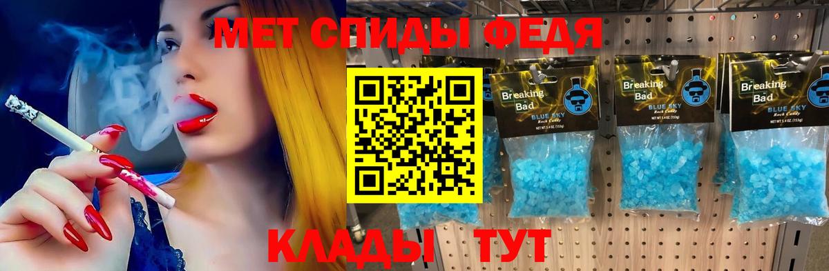 АМФ 97% Ижевск
