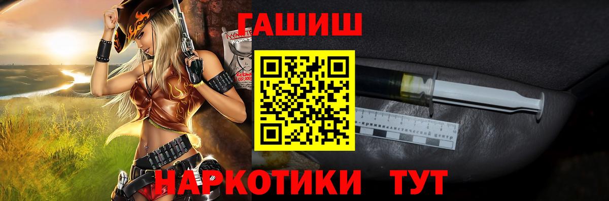 Ижевск  Гашиш хэш  ГАШ Ice-O-Lator  Вход с VPN 