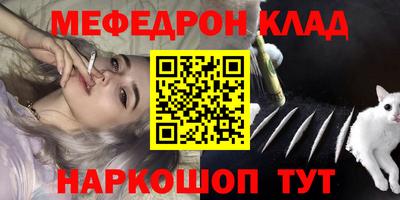 мет Кумертау