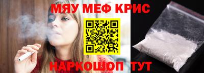 альфа пвп VHQ Кулебаки