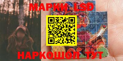 ГАЛЛЮЦИНОГЕННЫЕ ГРИБЫ Кунгур