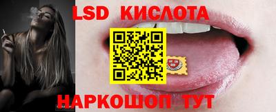 ГАЛЛЮЦИНОГЕННЫЕ ГРИБЫ Кунгур