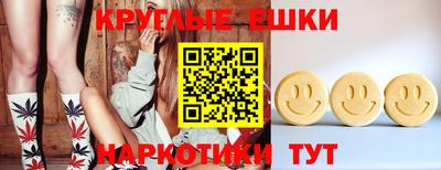 ГАЛЛЮЦИНОГЕННЫЕ ГРИБЫ Кунгур