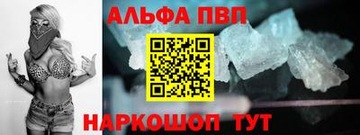 альфа пвп VHQ Кулебаки