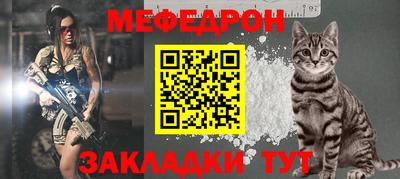 мет Кумертау