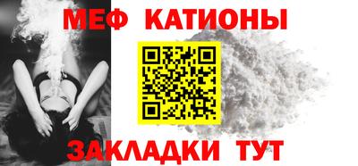 мет Кумертау