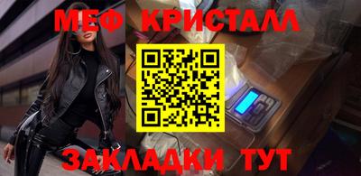 мет Кумертау