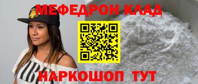 мет Кумертау