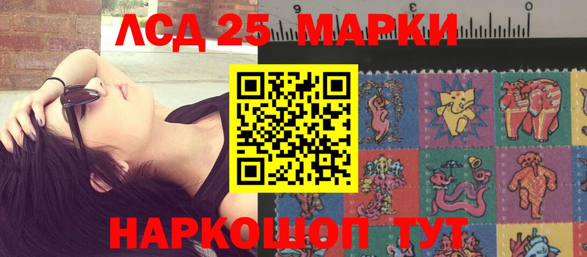 Ижевск  LSD-25 экстази кислота  Вход с VPN  Лсд 25 экстази кислота 