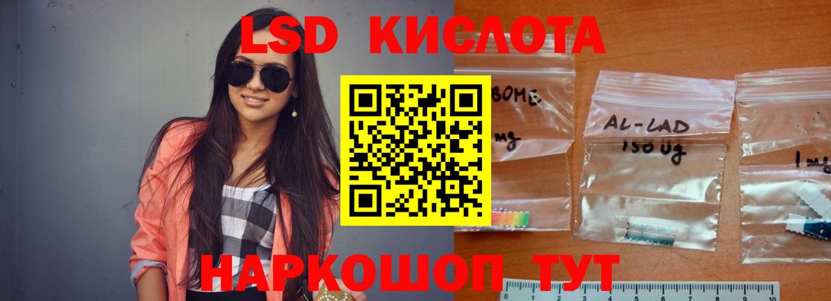 ЛСД экстази ecstasy Ижевск
