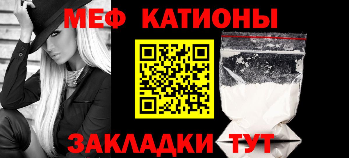 МЕФ  Ижевск