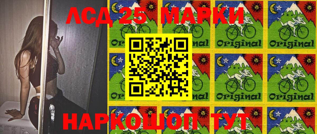 Наркотические марки 1500мкг  Вход с VPN  Наркотические марки 1500мкг  Ижевск 