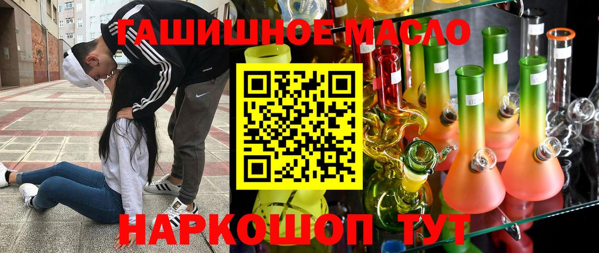 Ижевск  ТГК концентрат  Вход с VPN  ТГК Wax 