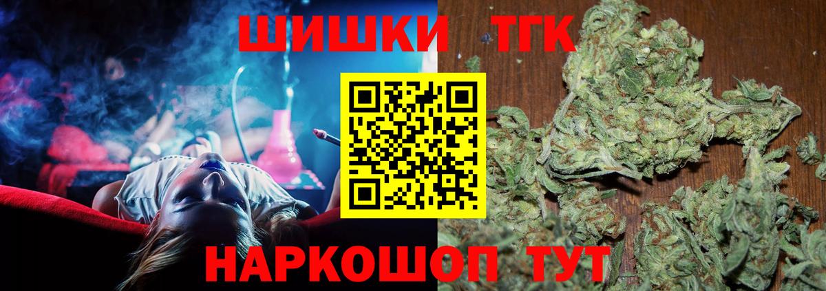 Шишки марихуана марихуана Ижевск