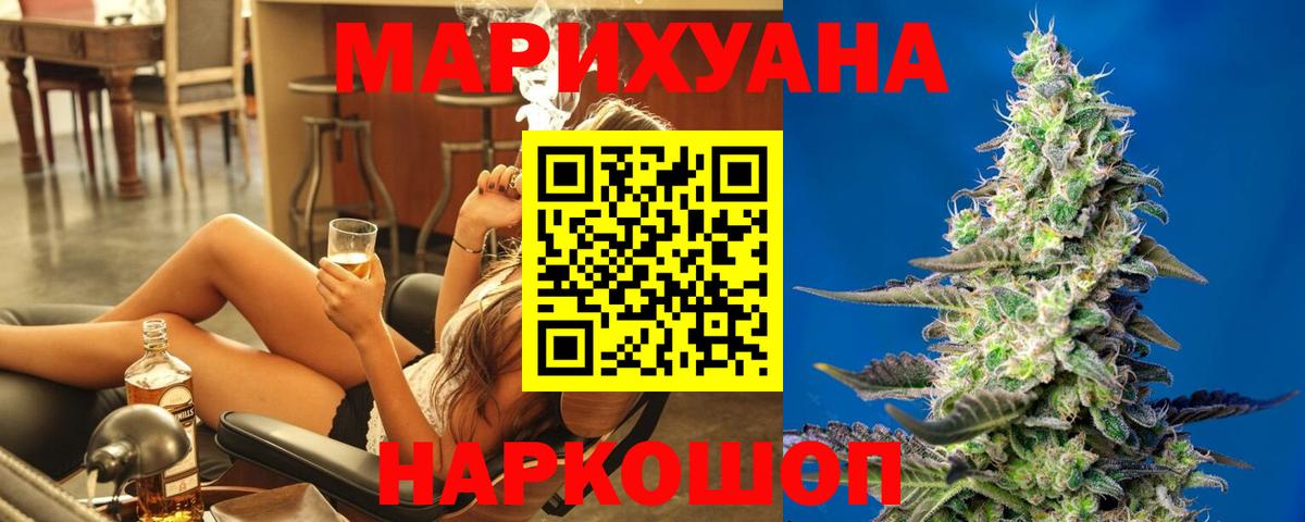 Конопля план  Вход с VPN  Канабис сатива  Ижевск 
